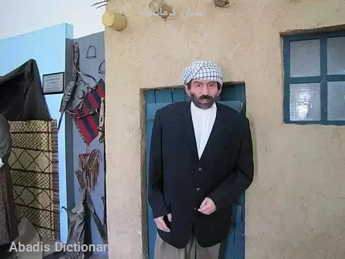 استان کرمانشاه